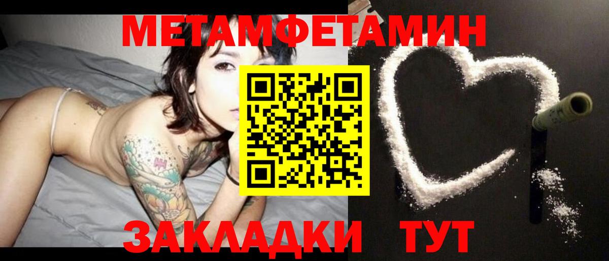 АМФЕТАМИН 97%  Вход с VPN  Amphetamine  Большой Камень 