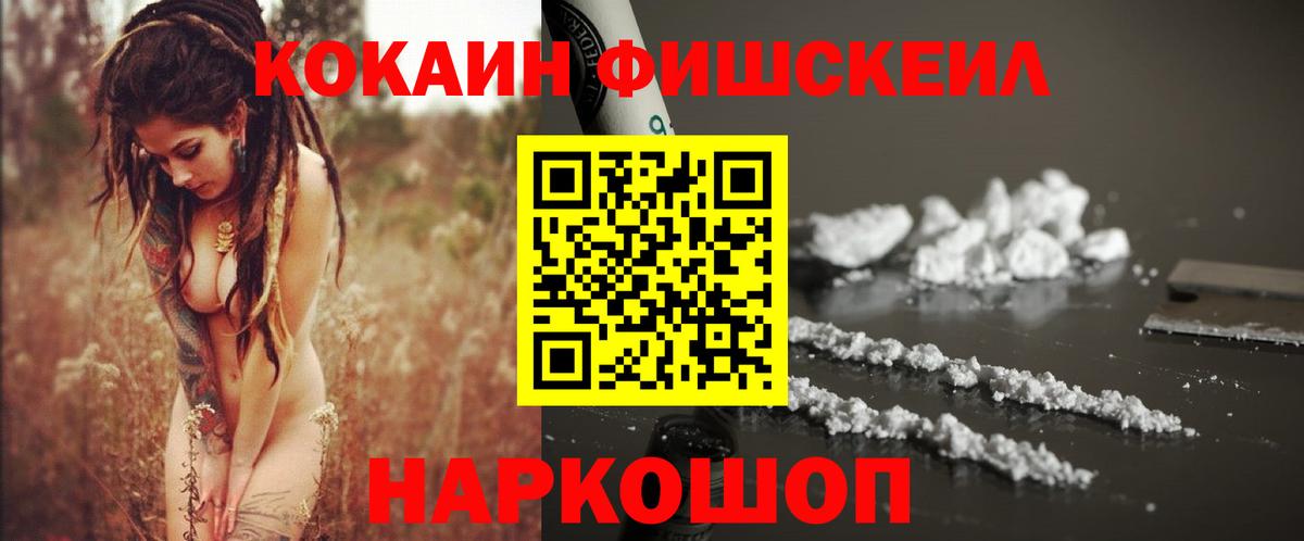 Cocaine Колумбийский Большой Камень