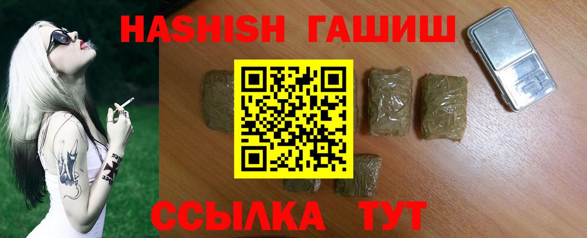 Меф кристаллы  Большой Камень  Гашиш  Cocaine  ГАШИШ  МЕТАМФЕТАМИН  Марихуана  Вход с VPN  Конопля 