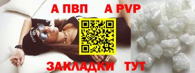 дурь Балаково