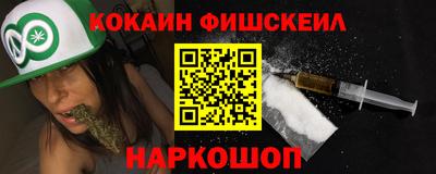 синтетический гашиш Балахна