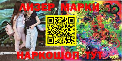 кокс Балашиха