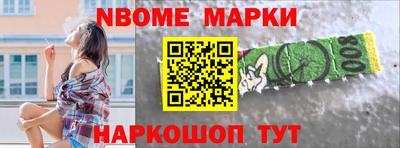 синтетический гашиш Балахна