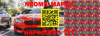 кокс Балашиха