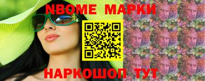 кокс Балашиха