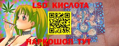 синтетический гашиш Балахна