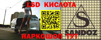 синтетический гашиш Балахна