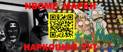 дурь Балаково