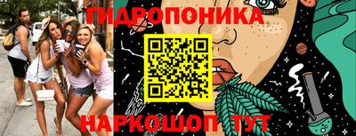 синтетический гашиш Балахна