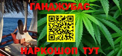 дурь Балаково