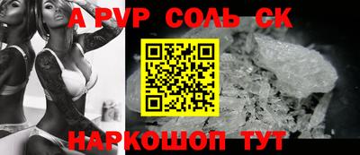дурь Балаково