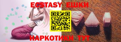 кокс Балашиха