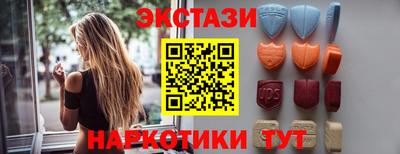 синтетический гашиш Балахна