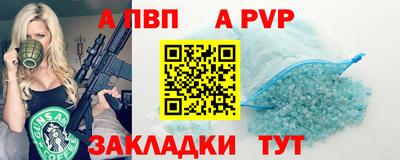 дурь Балаково