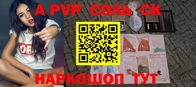 кокс Балашиха