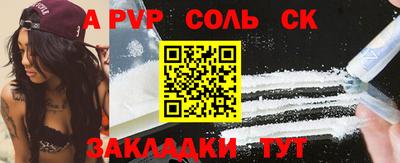 кокс Балашиха