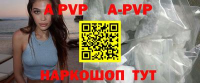 дурь Балаково