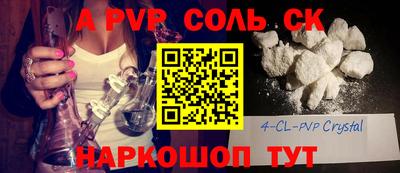 дурь Балаково