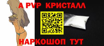 дурь Балаково