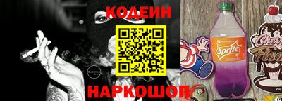 кокс Балашиха