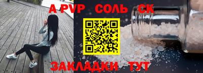 кокс Балашиха