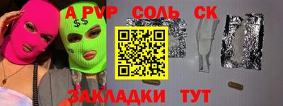кокс Балашиха