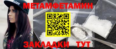 кокс Балашиха
