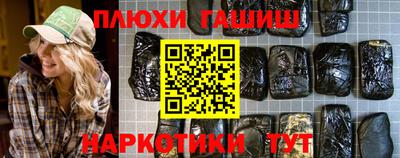 дурь Балаково