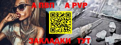 дурь Балаково