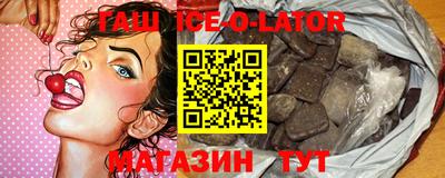кокс Балашиха