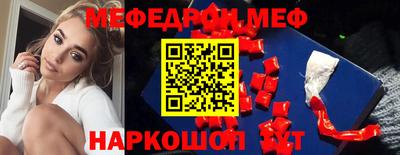 кокс Балашиха