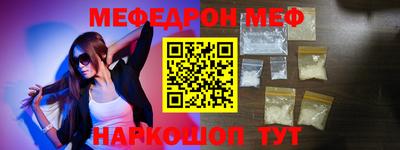 кокс Балашиха