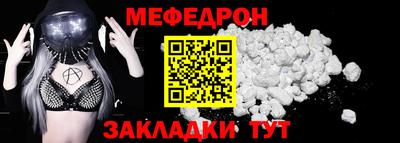 кокс Балашиха