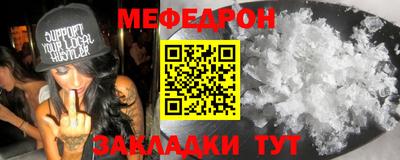 дурь Балаково